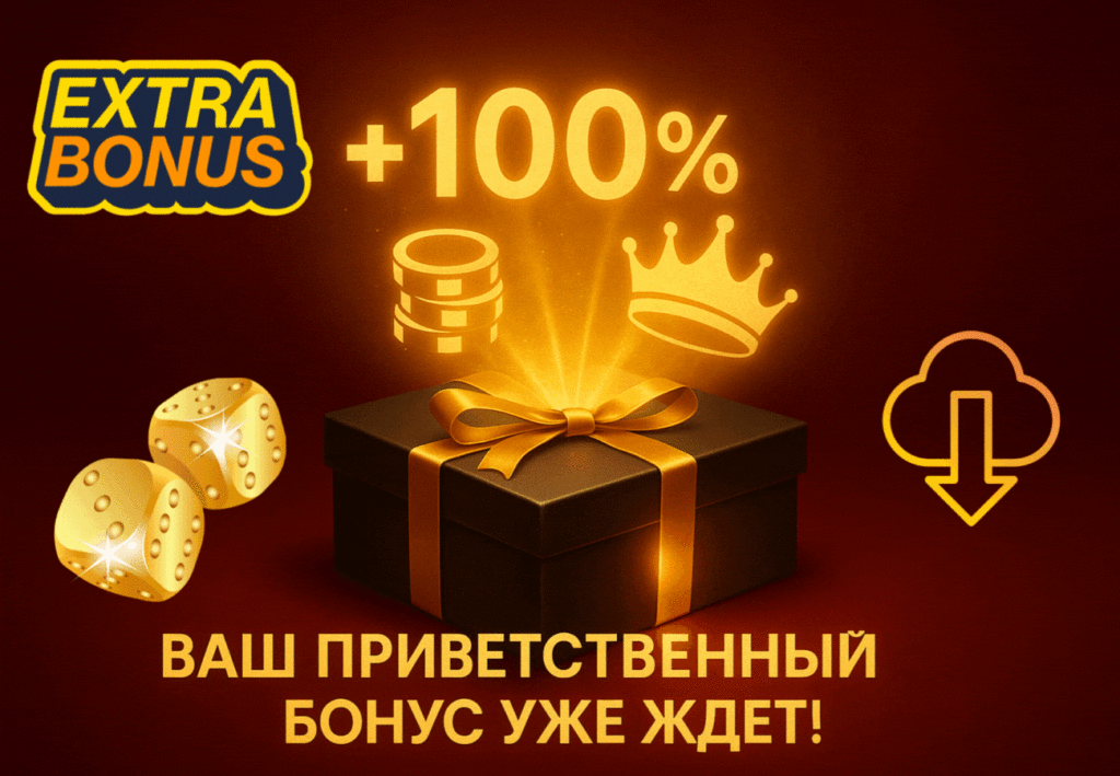 Лото Клуб Loto Club LotoClub Лото Клуб онлайн Loto Club скачать Лото Клуб скачать Loto Club kz cкачать Лото Клуб КЗ Loto Club KZ